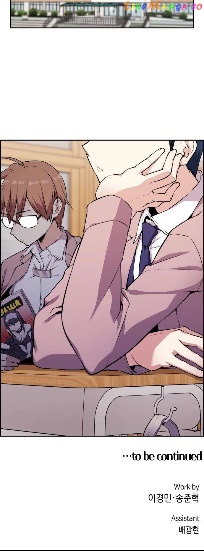 Webtoon Character Na Kang Lim Chapter 50 - page 76