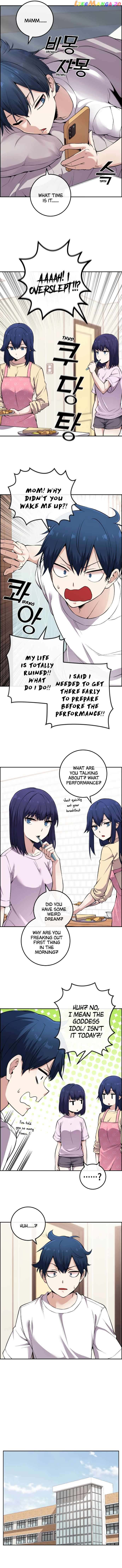 Webtoon Character Na Kang Lim Chapter 81 - page 3