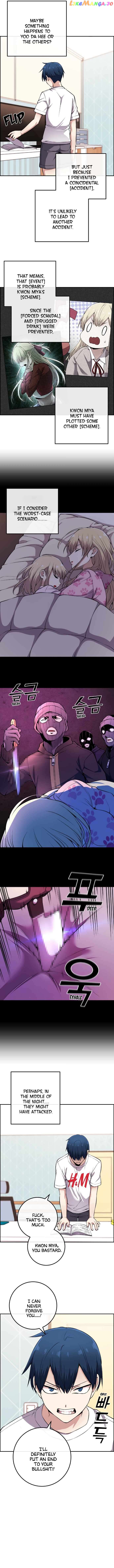 Webtoon Character Na Kang Lim Chapter 81 - page 8