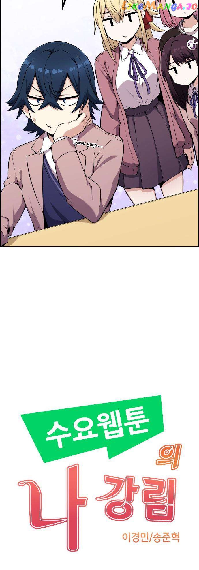 Webtoon Character Na Kang Lim Chapter 49 - page 12