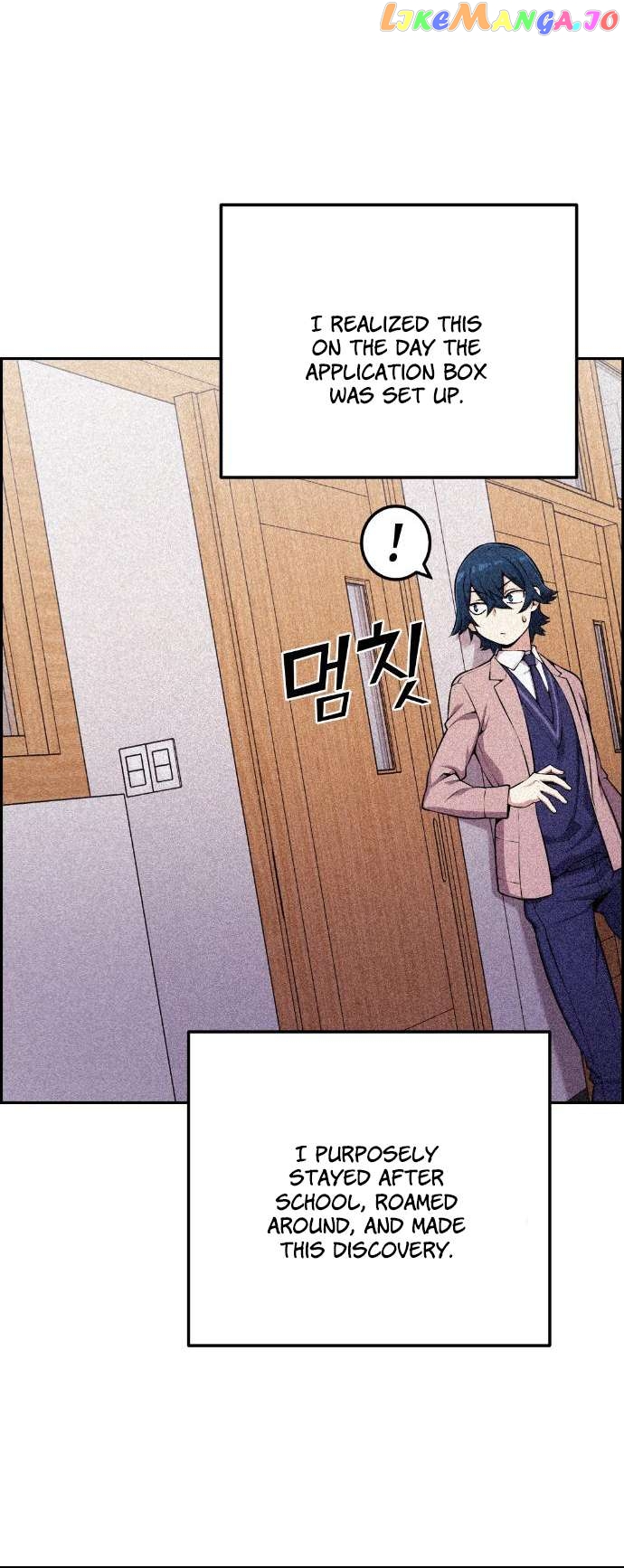 Webtoon Character Na Kang Lim Chapter 48 - page 16