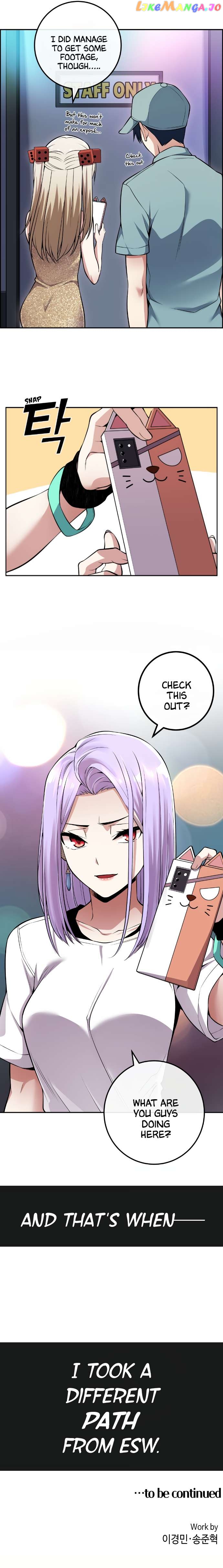 Webtoon Character Na Kang Lim Chapter 79 - page 58