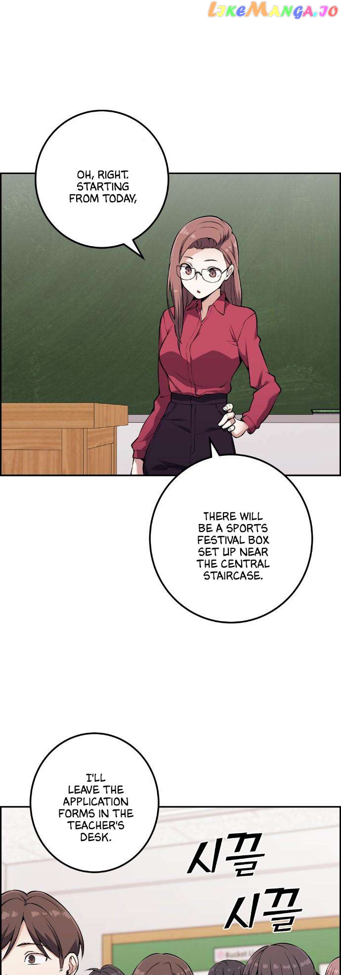 Webtoon Character Na Kang Lim Chapter 46 - page 3