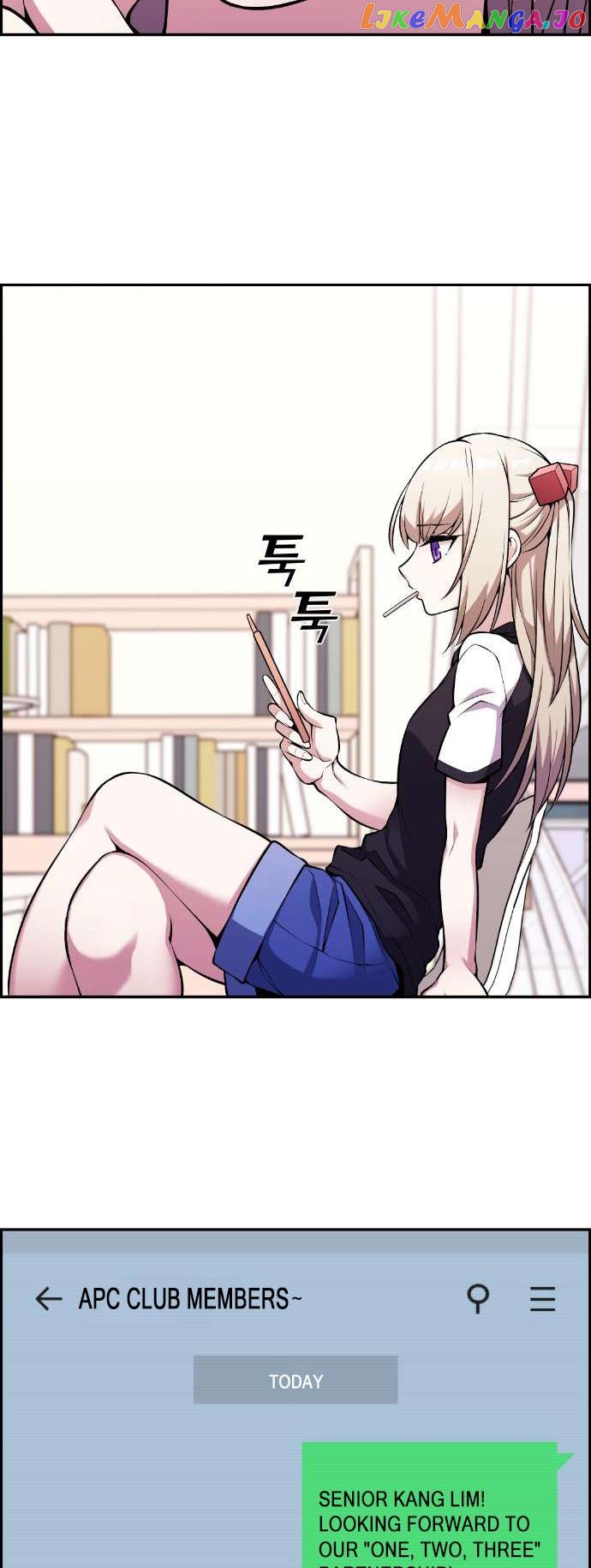 Webtoon Character Na Kang Lim Chapter 46 - page 47