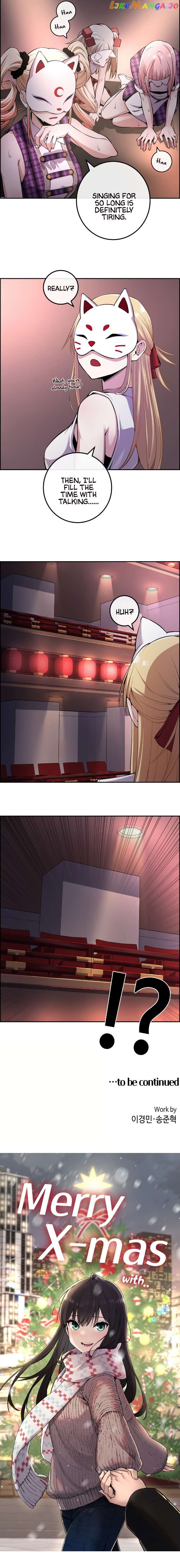 Webtoon Character Na Kang Lim Chapter 91 - page 12