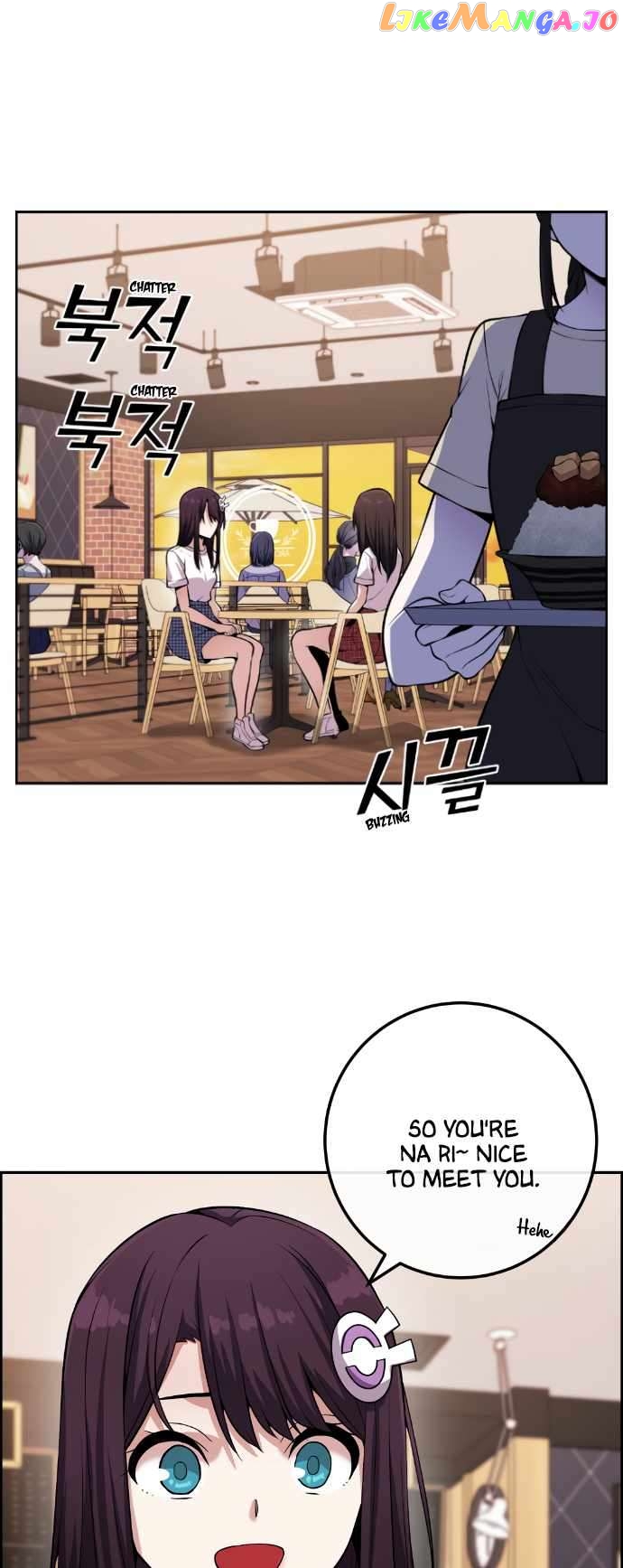 Webtoon Character Na Kang Lim Chapter 76 - page 2