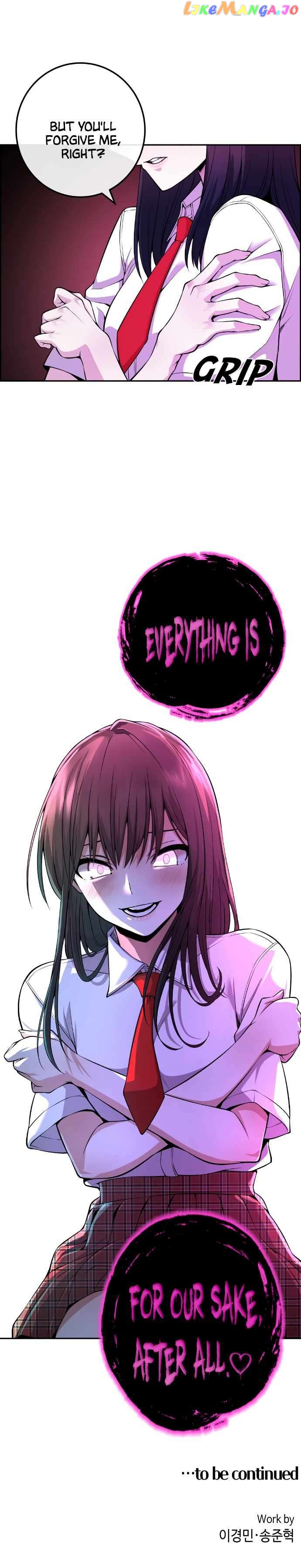 Webtoon Character Na Kang Lim Chapter 76 - page 55