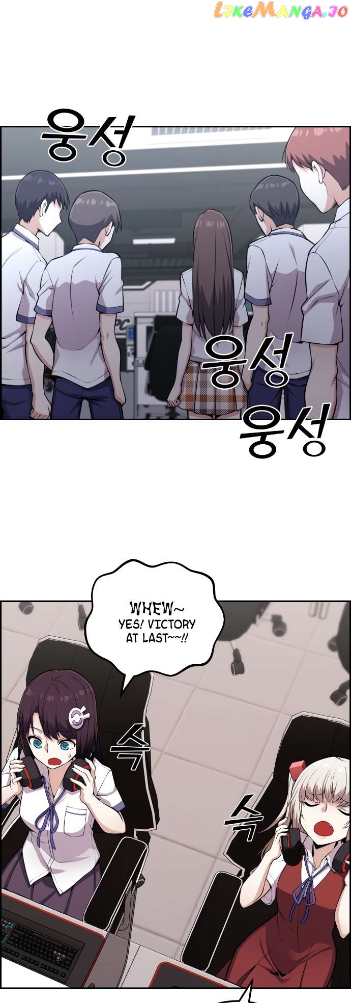 Webtoon Character Na Kang Lim Chapter 62 - page 2