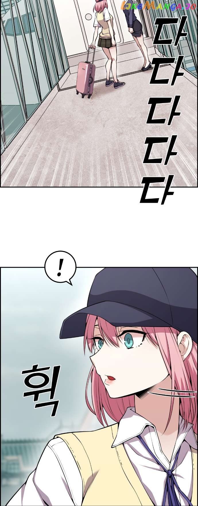 Webtoon Character Na Kang Lim Chapter 62 - page 36