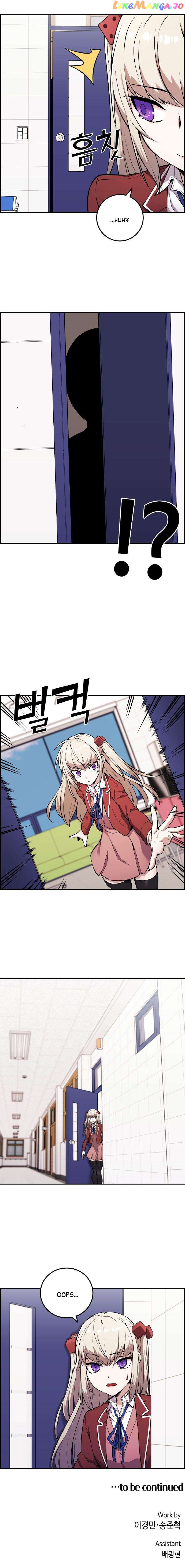 Webtoon Character Na Kang Lim Chapter 45 - page 72