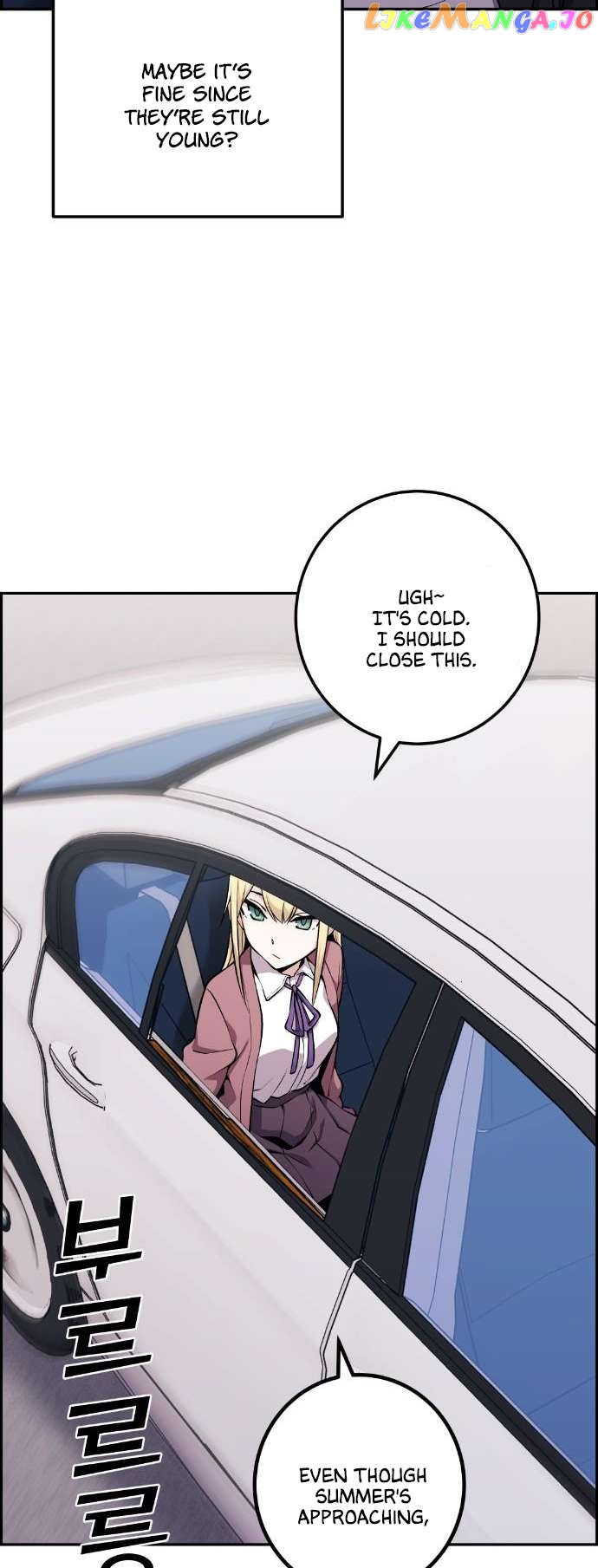 Webtoon Character Na Kang Lim Chapter 45 - page 8