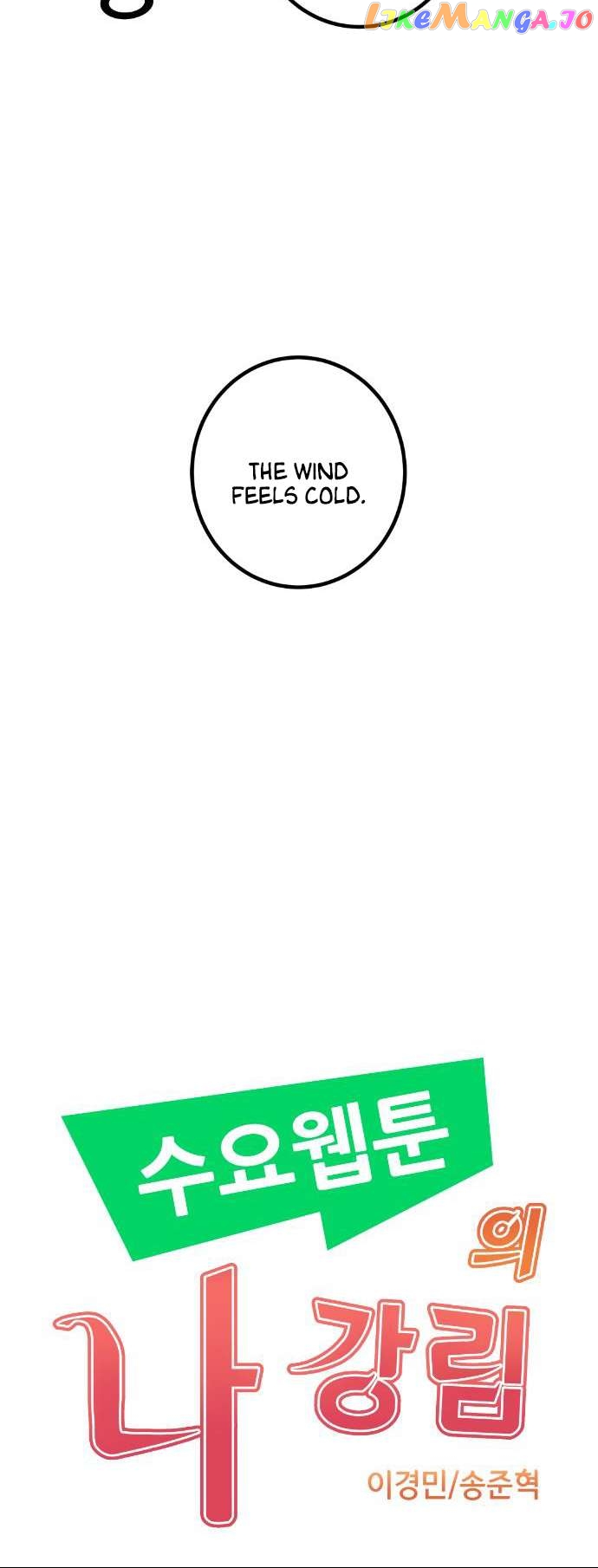 Webtoon Character Na Kang Lim Chapter 45 - page 9