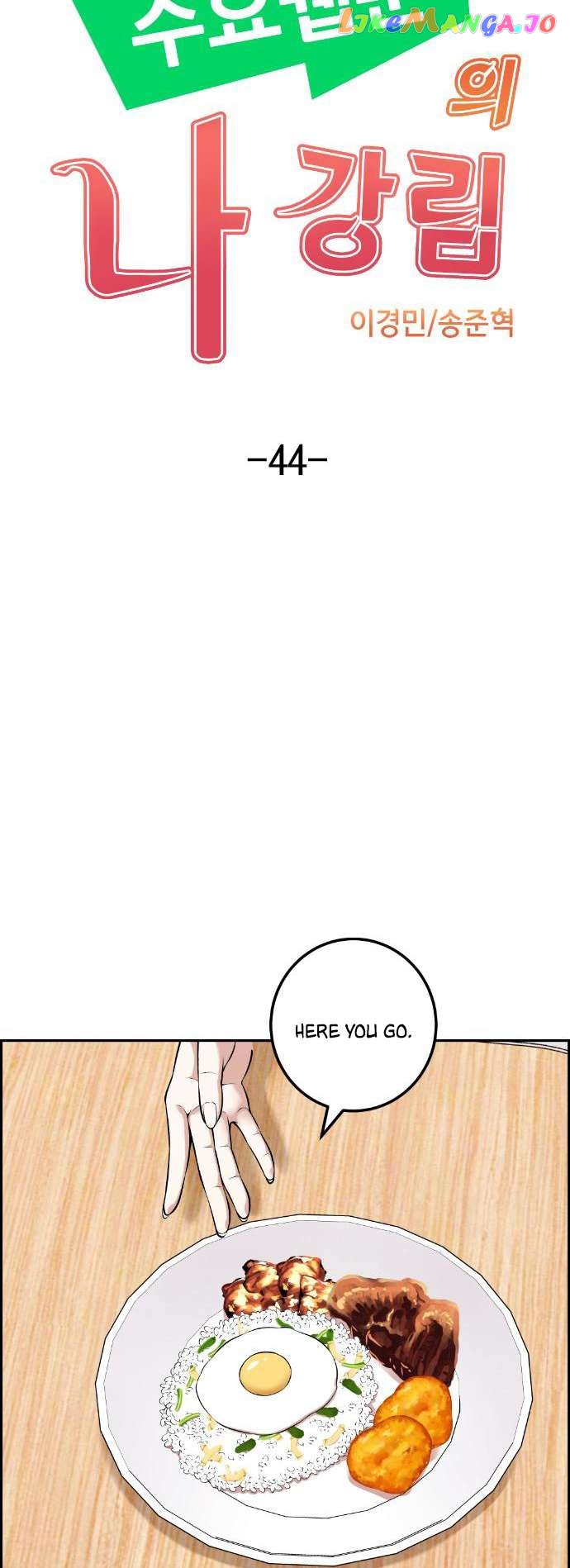 Webtoon Character Na Kang Lim Chapter 44 - page 15