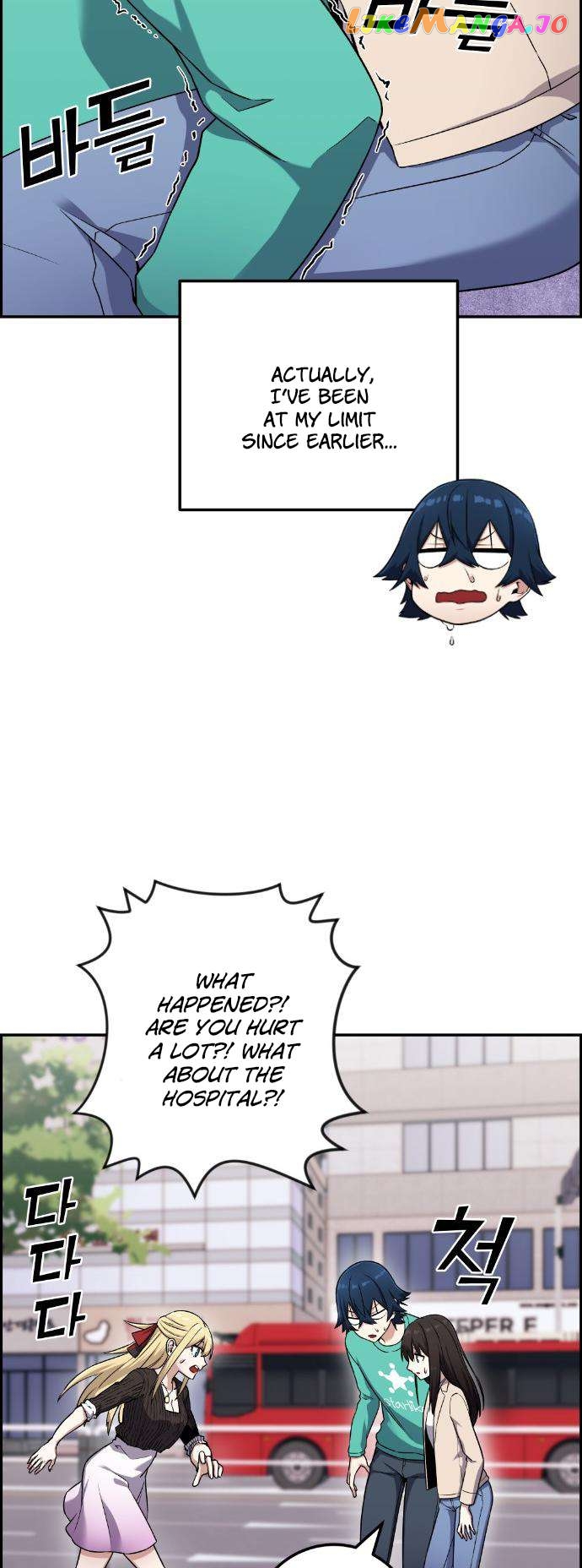 Webtoon Character Na Kang Lim Chapter 44 - page 67