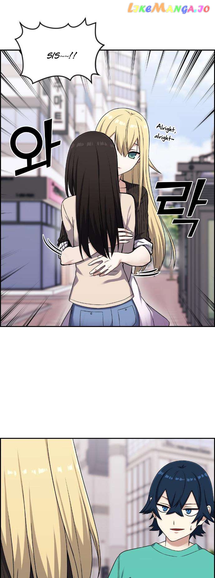 Webtoon Character Na Kang Lim Chapter 44 - page 71