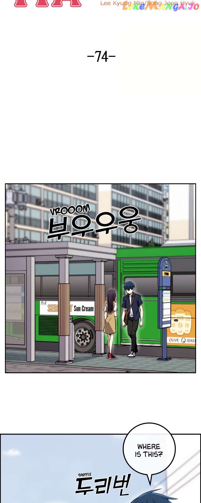 Webtoon Character Na Kang Lim Chapter 74 - page 13