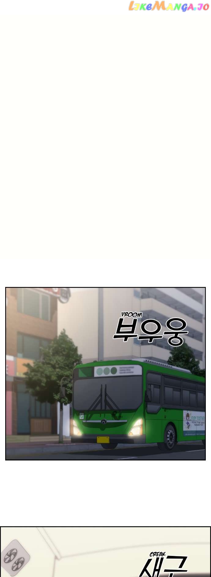 Webtoon Character Na Kang Lim Chapter 74 - page 45
