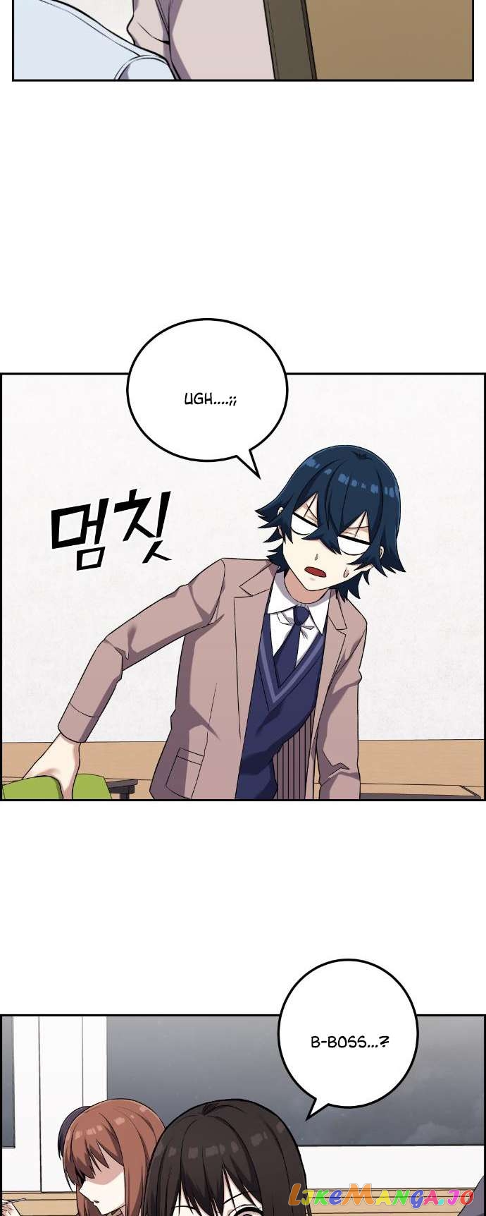 Webtoon Character Na Kang Lim Chapter 43 - page 17