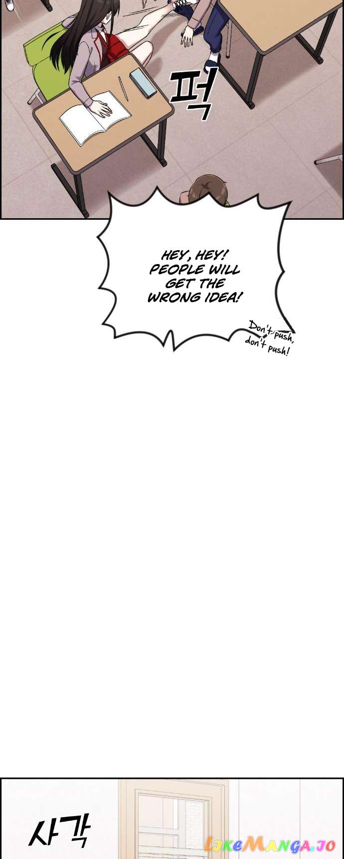 Webtoon Character Na Kang Lim Chapter 43 - page 21