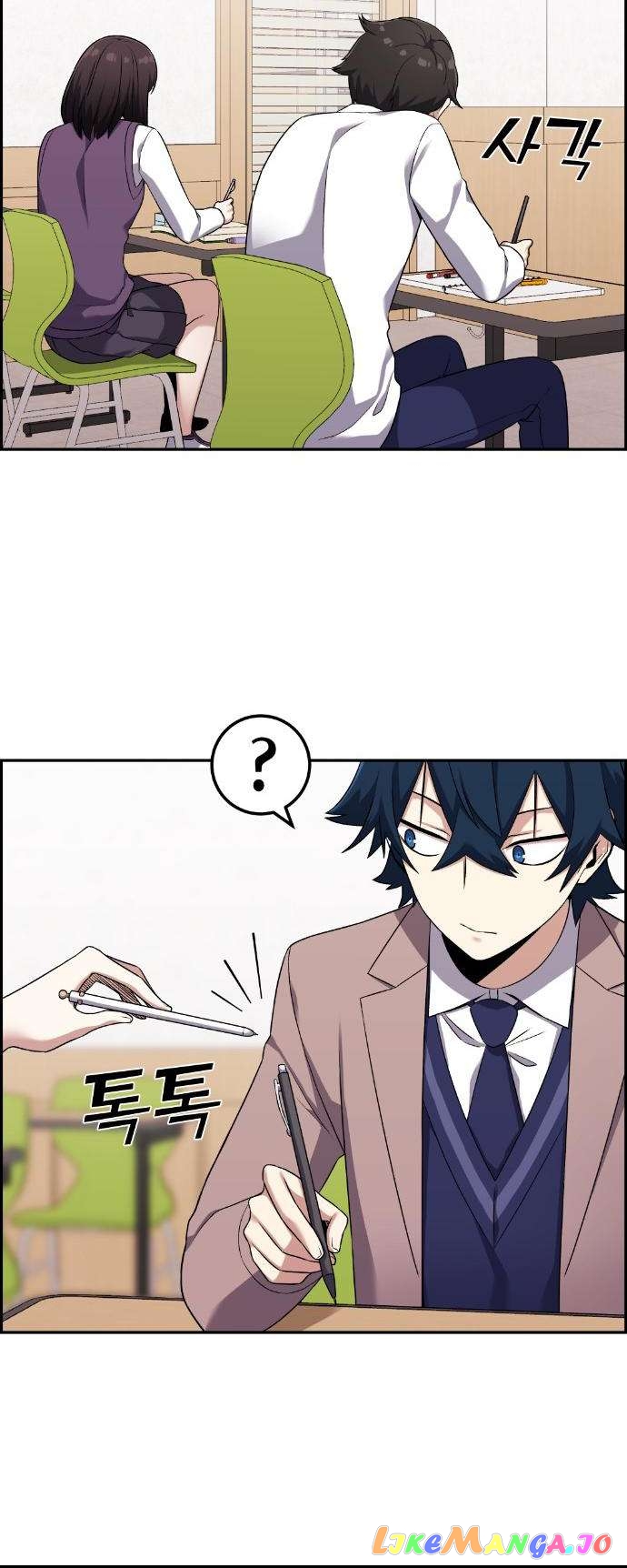 Webtoon Character Na Kang Lim Chapter 43 - page 22