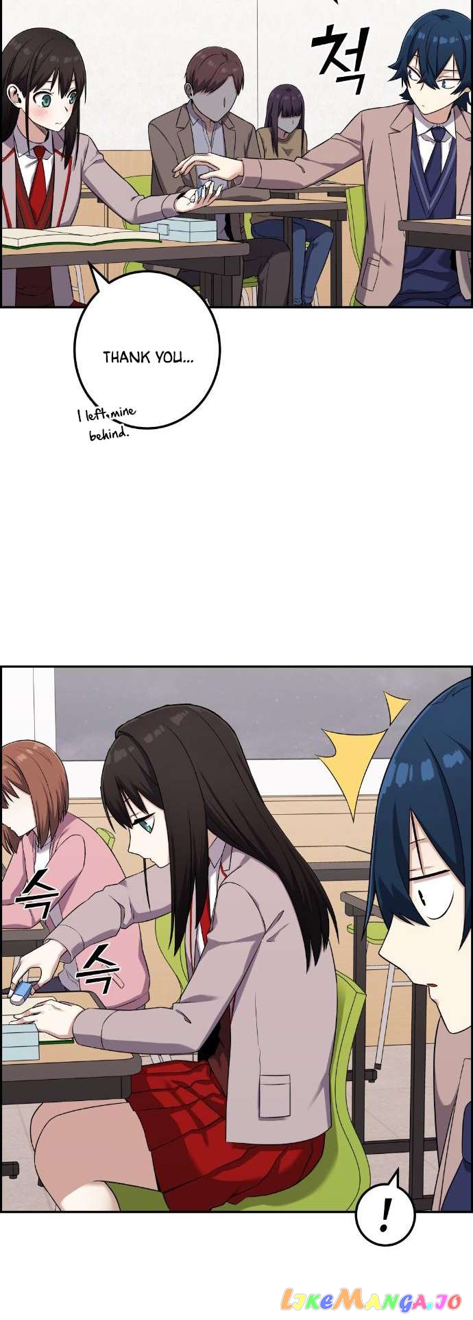 Webtoon Character Na Kang Lim Chapter 43 - page 24