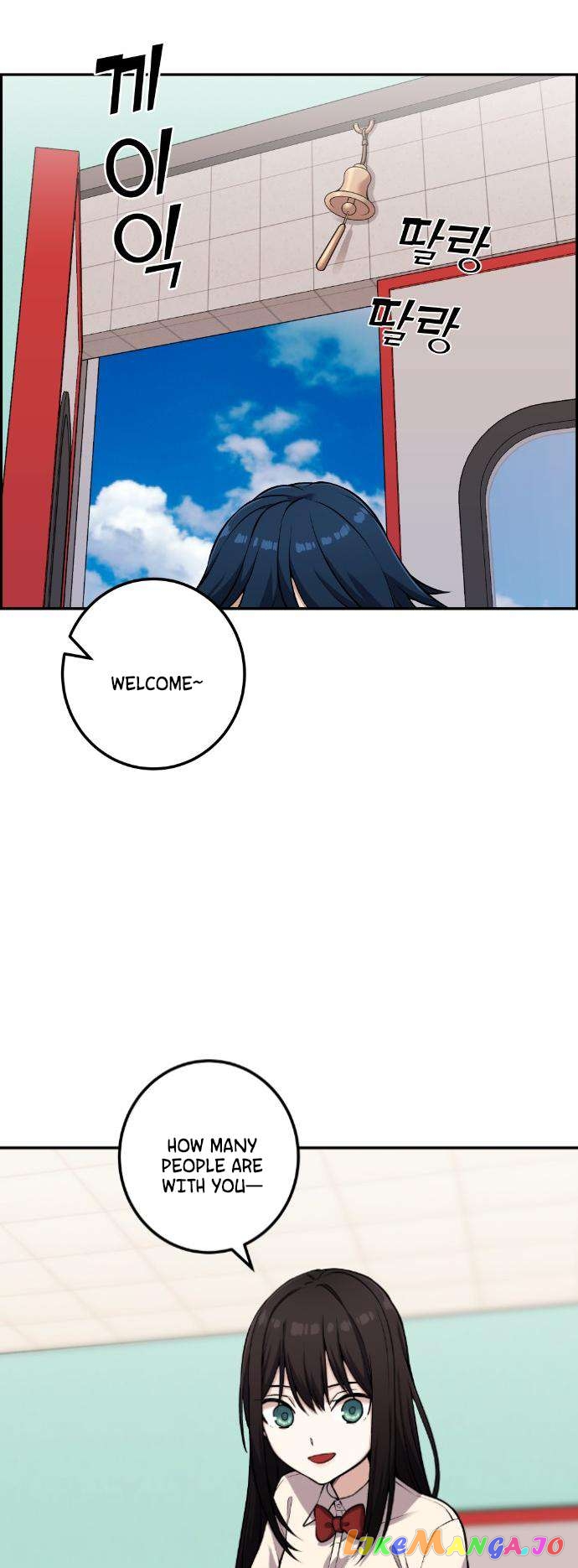 Webtoon Character Na Kang Lim Chapter 43 - page 44