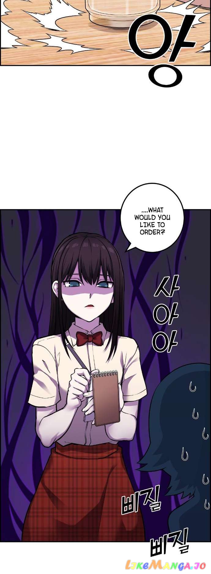Webtoon Character Na Kang Lim Chapter 43 - page 47