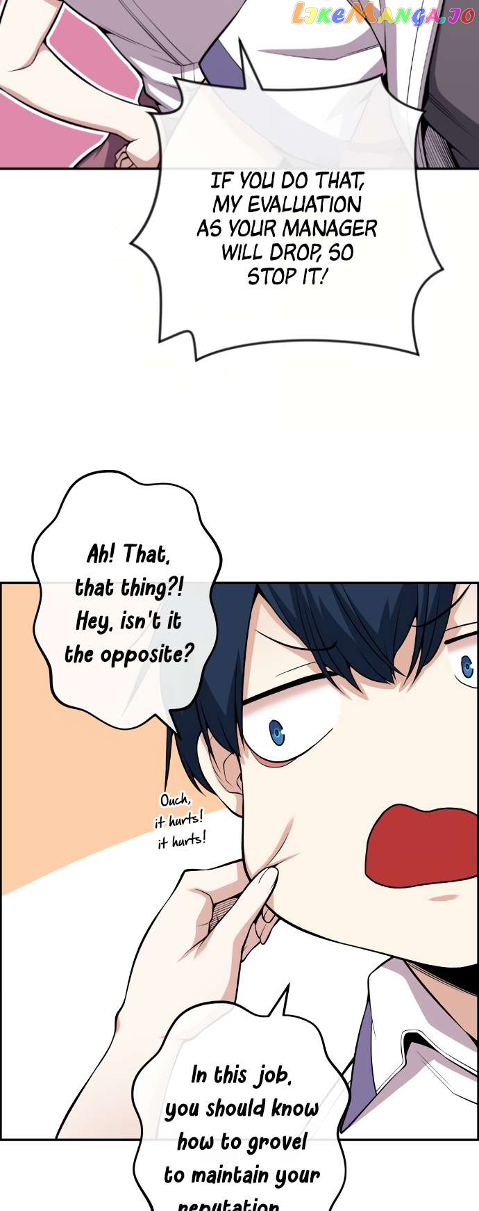 Webtoon Character Na Kang Lim Chapter 73 - page 25