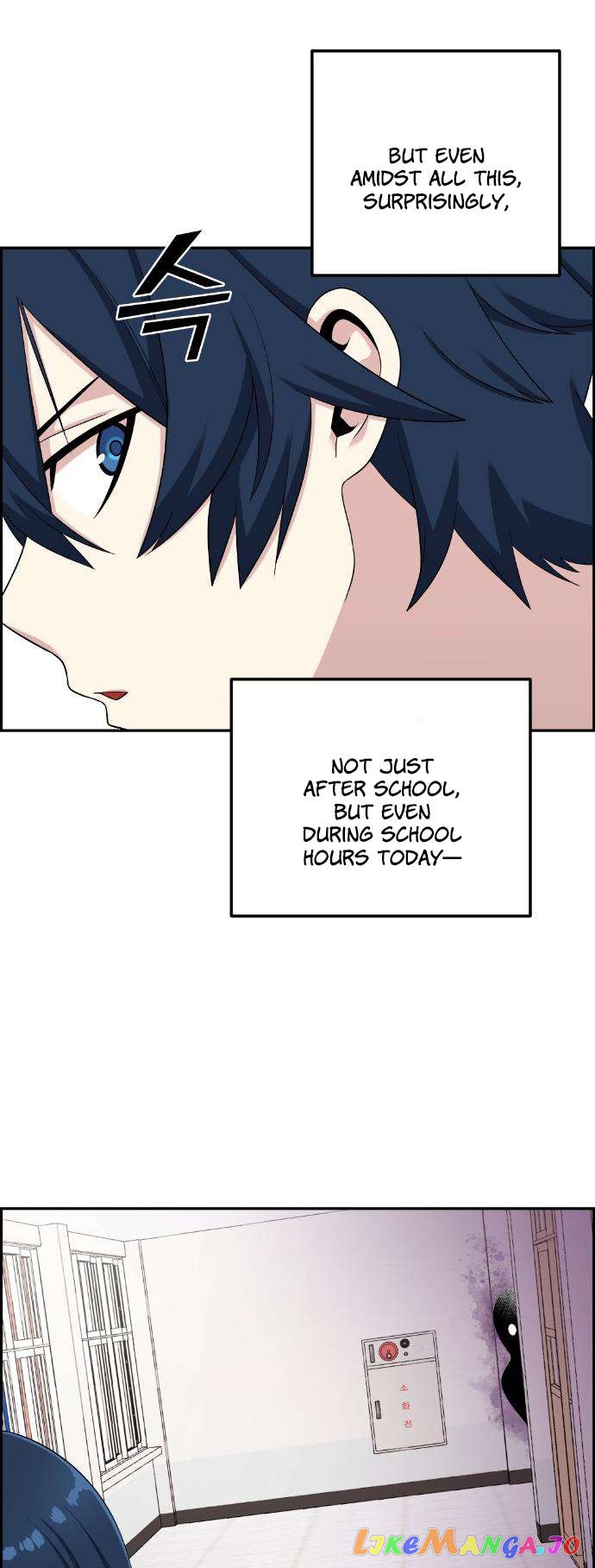 Webtoon Character Na Kang Lim Chapter 42 - page 17