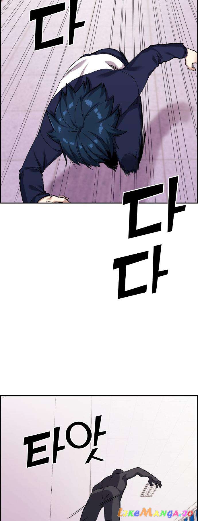 Webtoon Character Na Kang Lim Chapter 42 - page 21