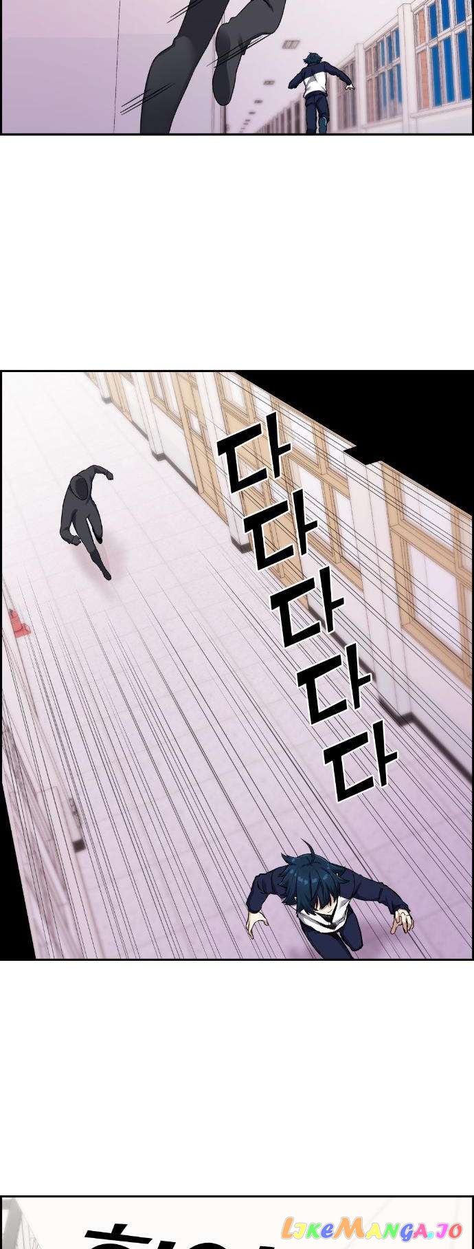 Webtoon Character Na Kang Lim Chapter 42 - page 22