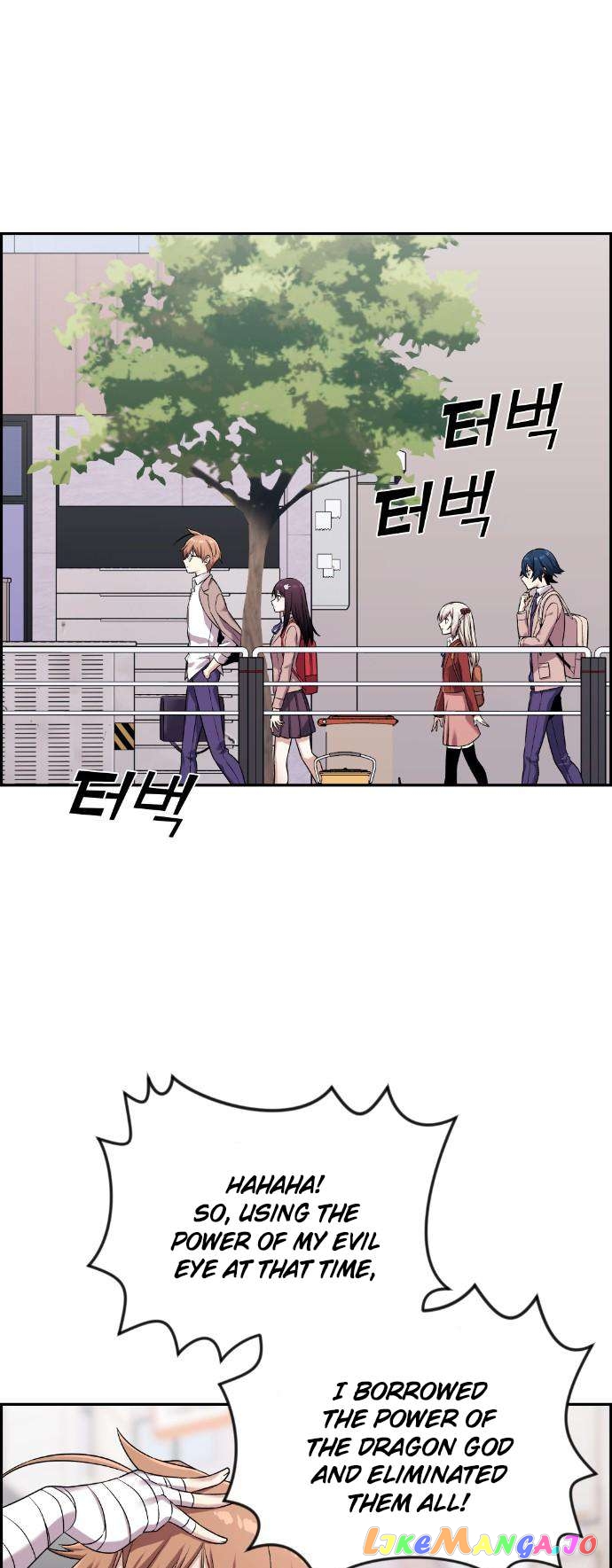 Webtoon Character Na Kang Lim Chapter 42 - page 3