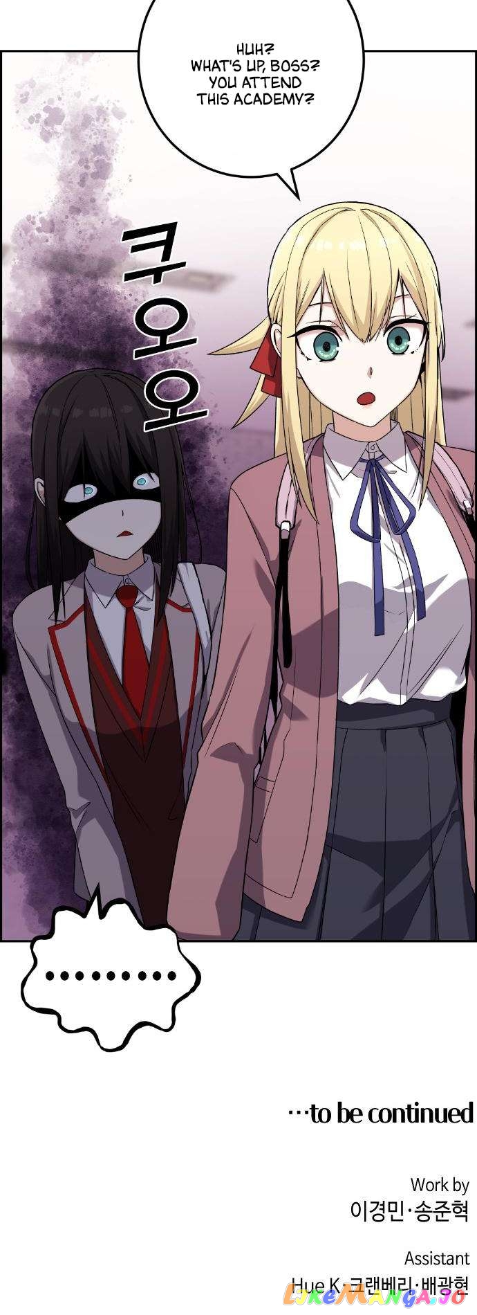 Webtoon Character Na Kang Lim Chapter 42 - page 72
