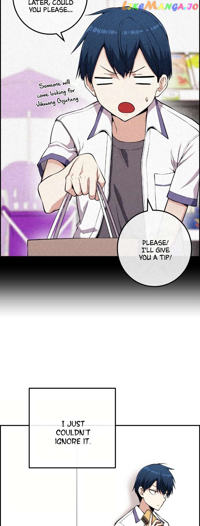 Webtoon Character Na Kang Lim Chapter 72 - page 12