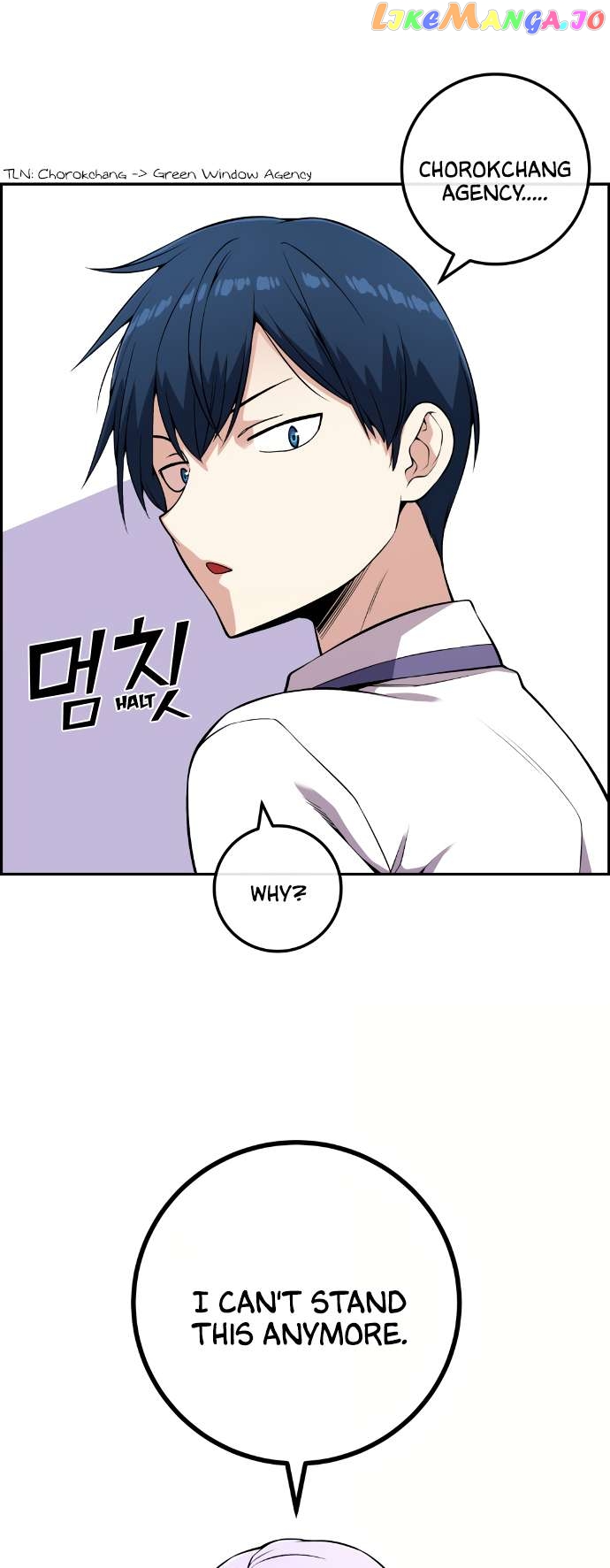 Webtoon Character Na Kang Lim Chapter 72 - page 26