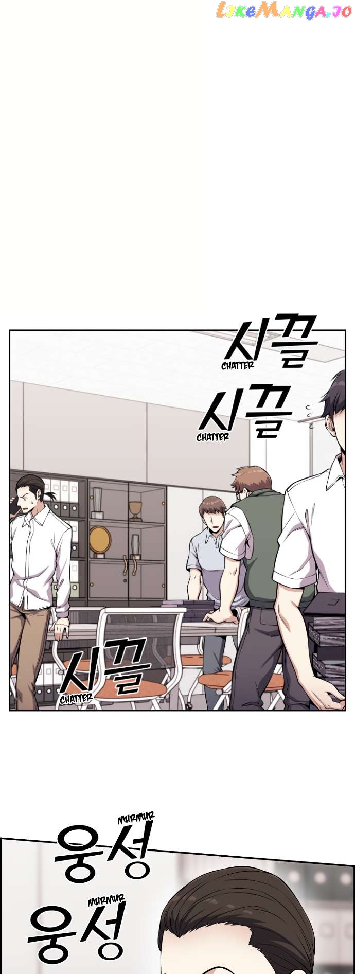 Webtoon Character Na Kang Lim Chapter 72 - page 50