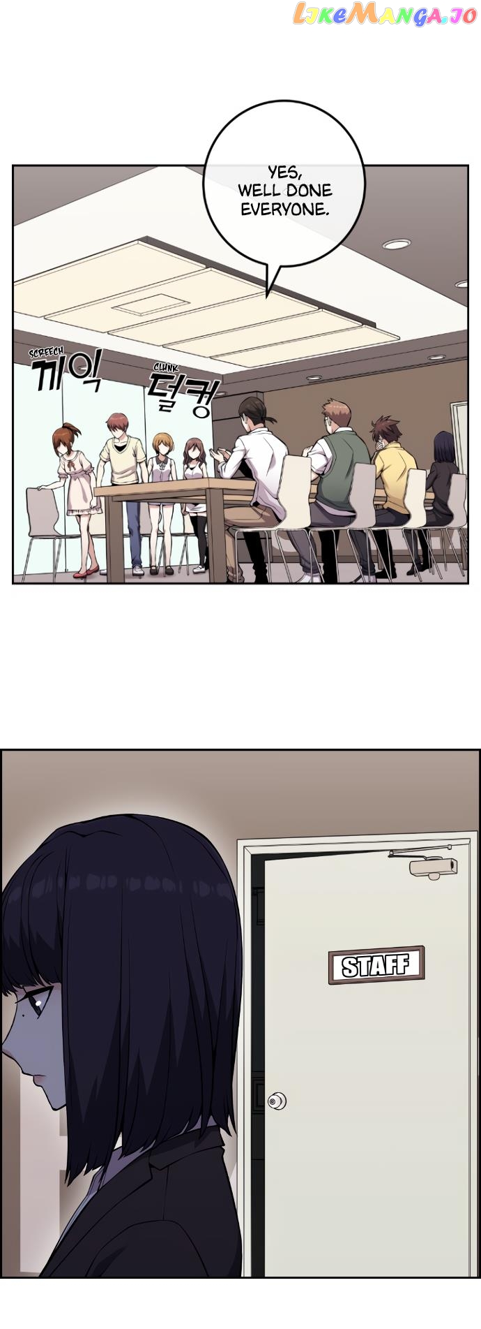 Webtoon Character Na Kang Lim Chapter 71 - page 16