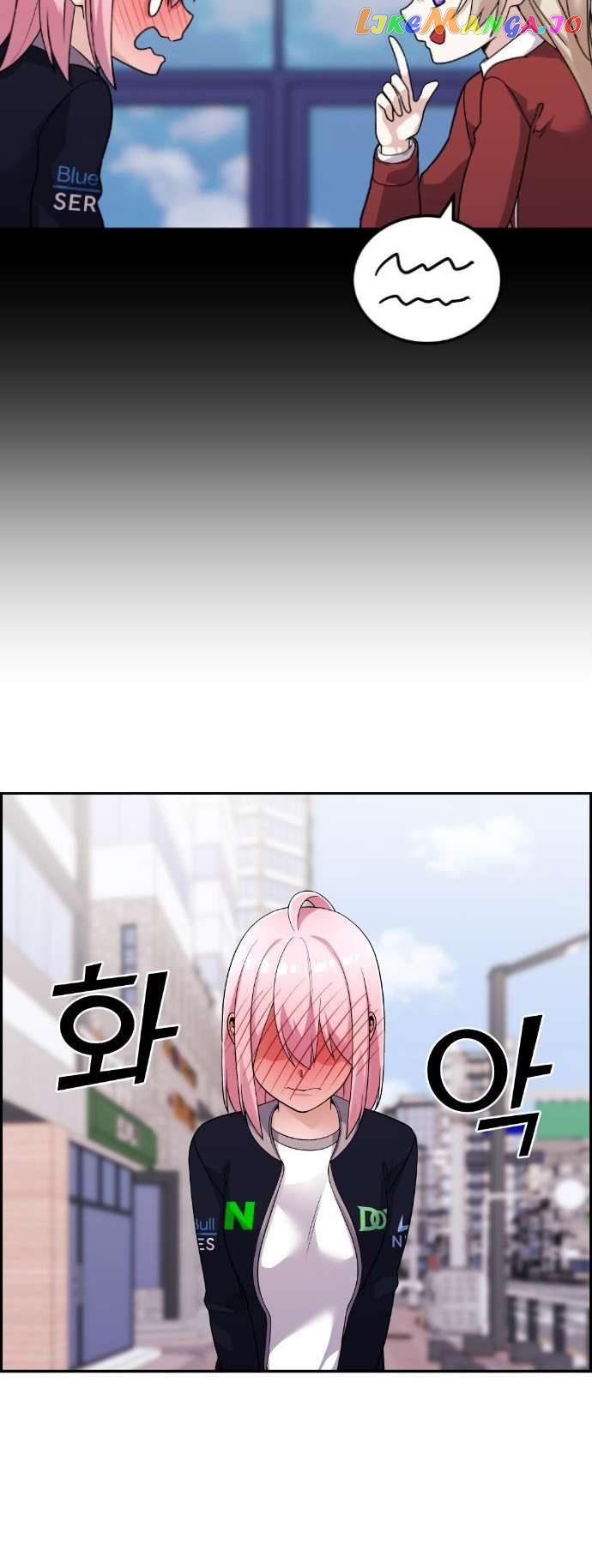 Webtoon Character Na Kang Lim Chapter 40 - page 14