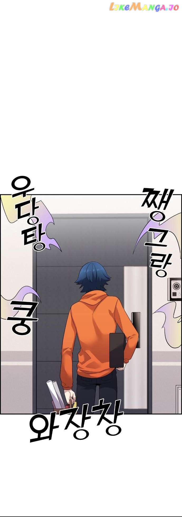 Webtoon Character Na Kang Lim Chapter 40 - page 40