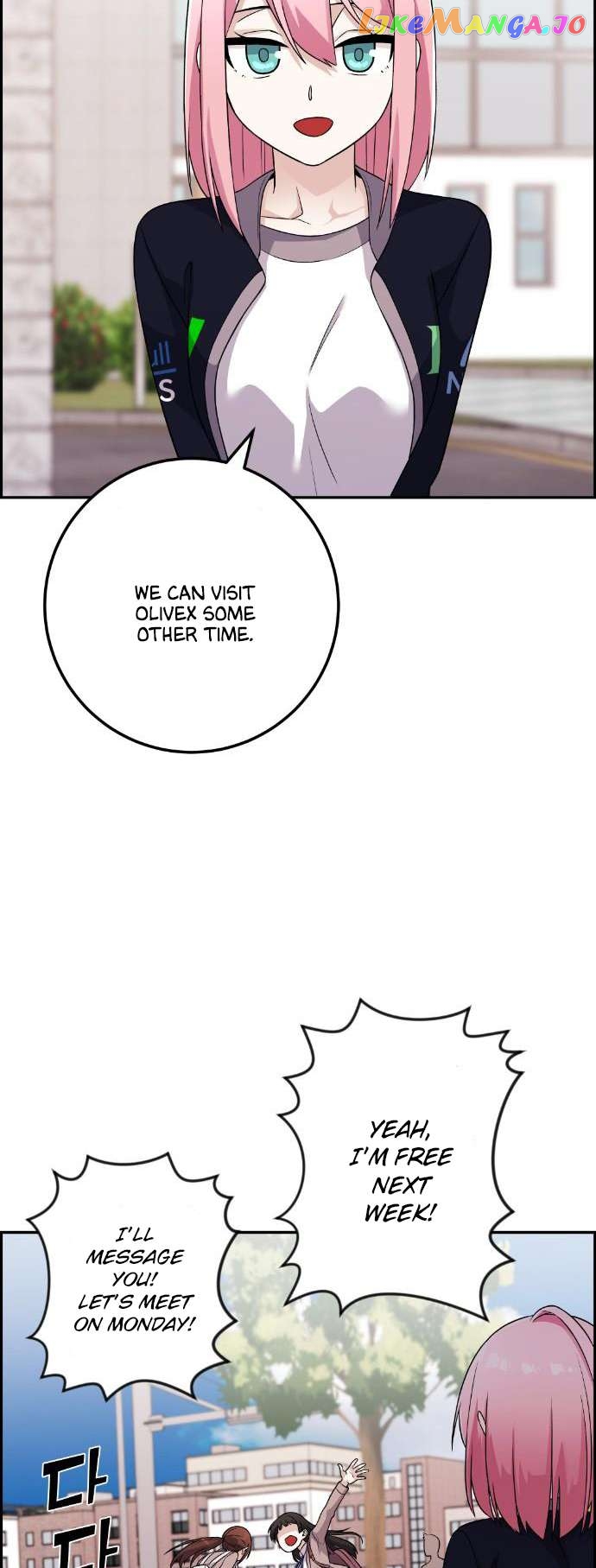 Webtoon Character Na Kang Lim Chapter 40 - page 5