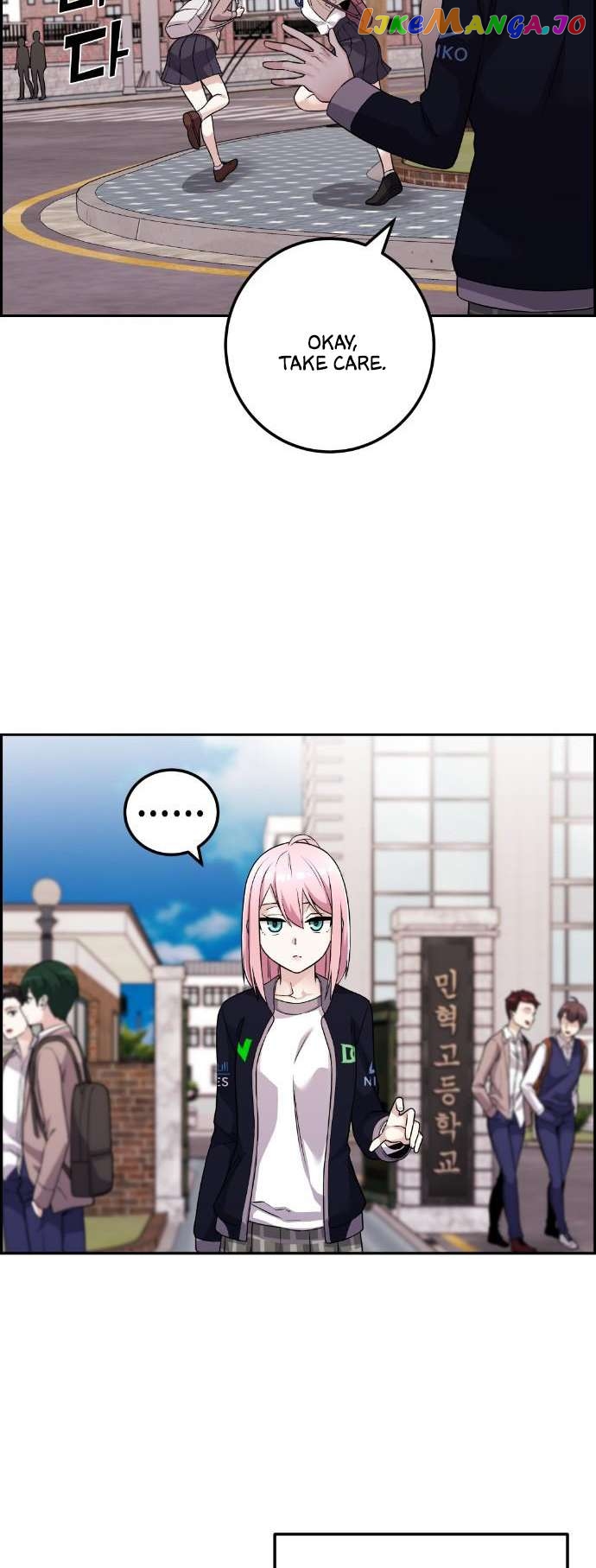 Webtoon Character Na Kang Lim Chapter 40 - page 6