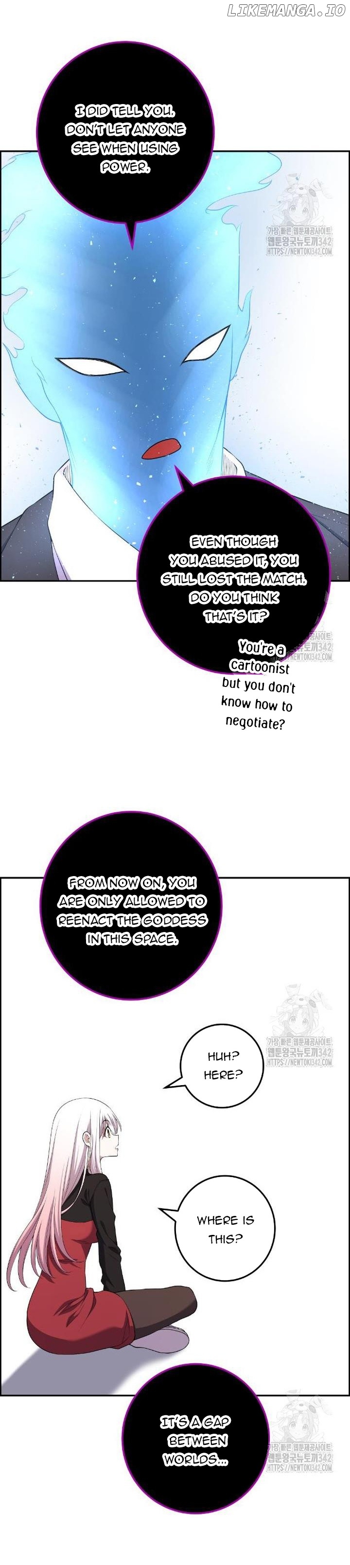 Webtoon Character Na Kang Lim Chapter 171 - page 4