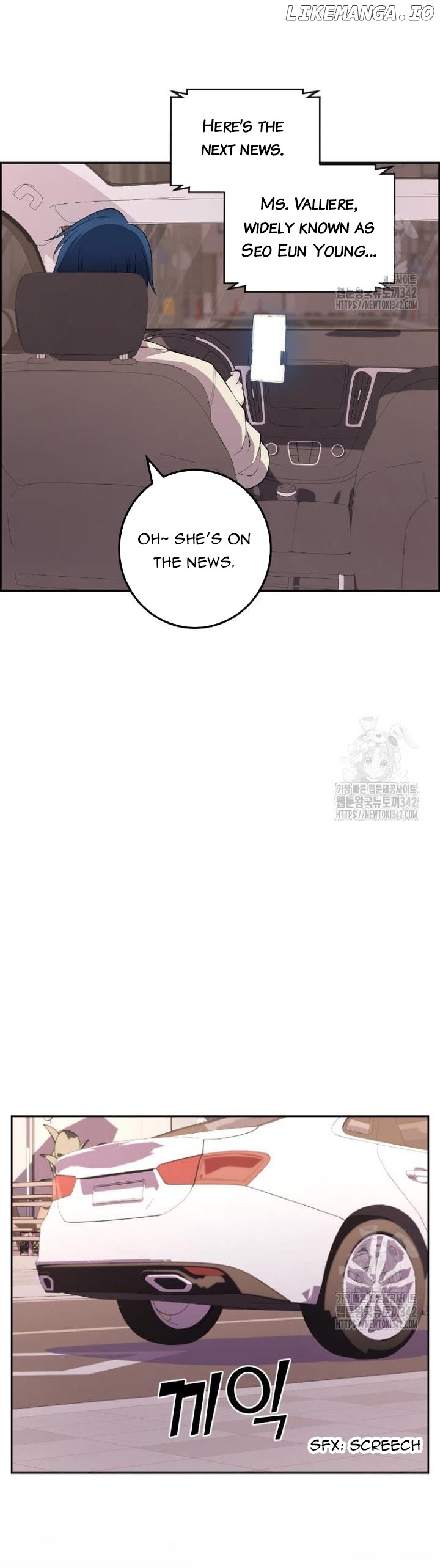 Webtoon Character Na Kang Lim Chapter 171 - page 43