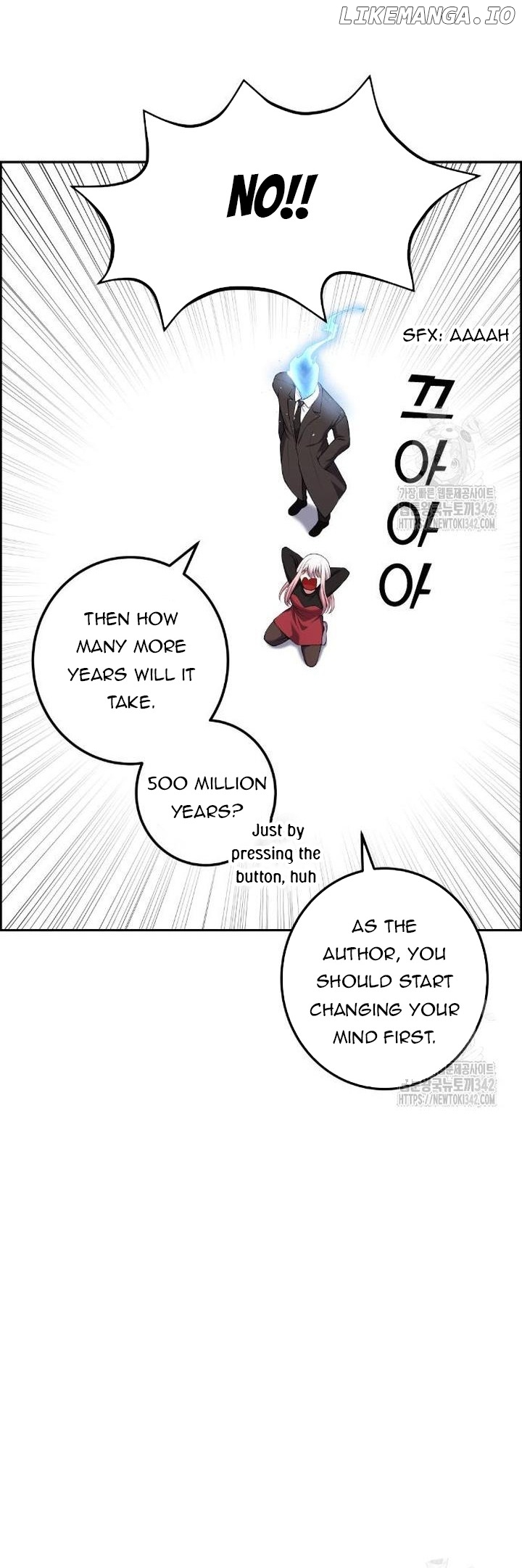 Webtoon Character Na Kang Lim Chapter 171 - page 7