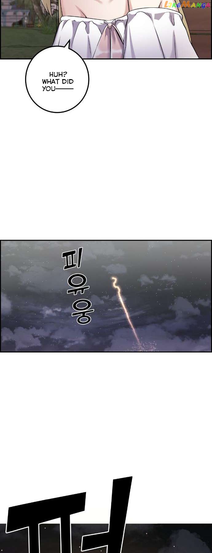 Webtoon Character Na Kang Lim Chapter 39 - page 32