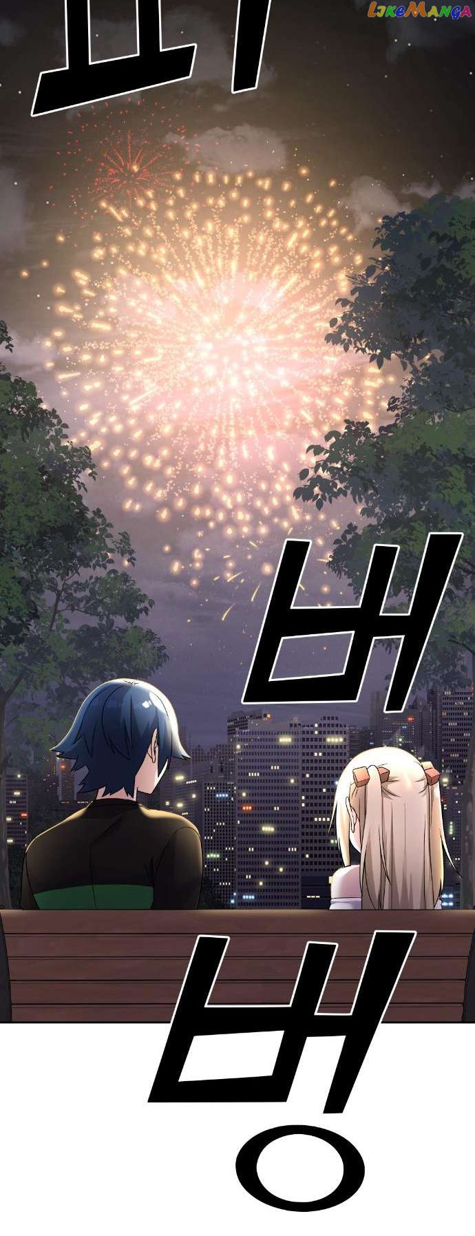 Webtoon Character Na Kang Lim Chapter 39 - page 33