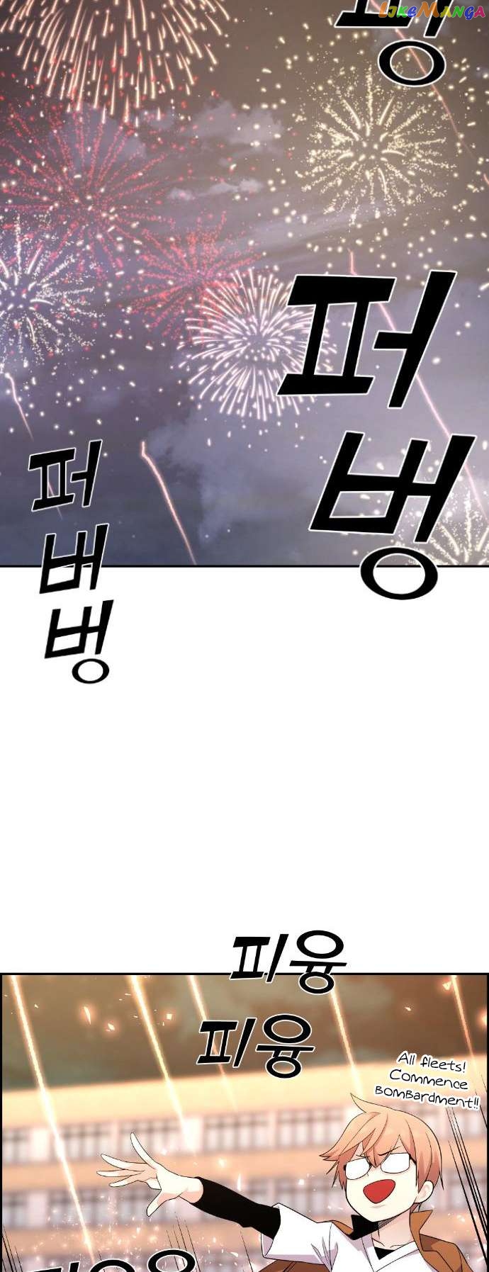 Webtoon Character Na Kang Lim Chapter 39 - page 35