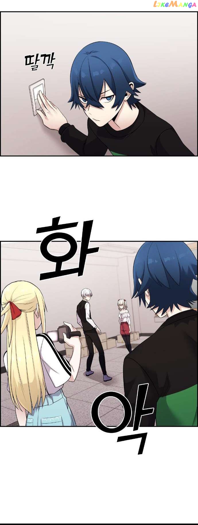 Webtoon Character Na Kang Lim Chapter 38 - page 37