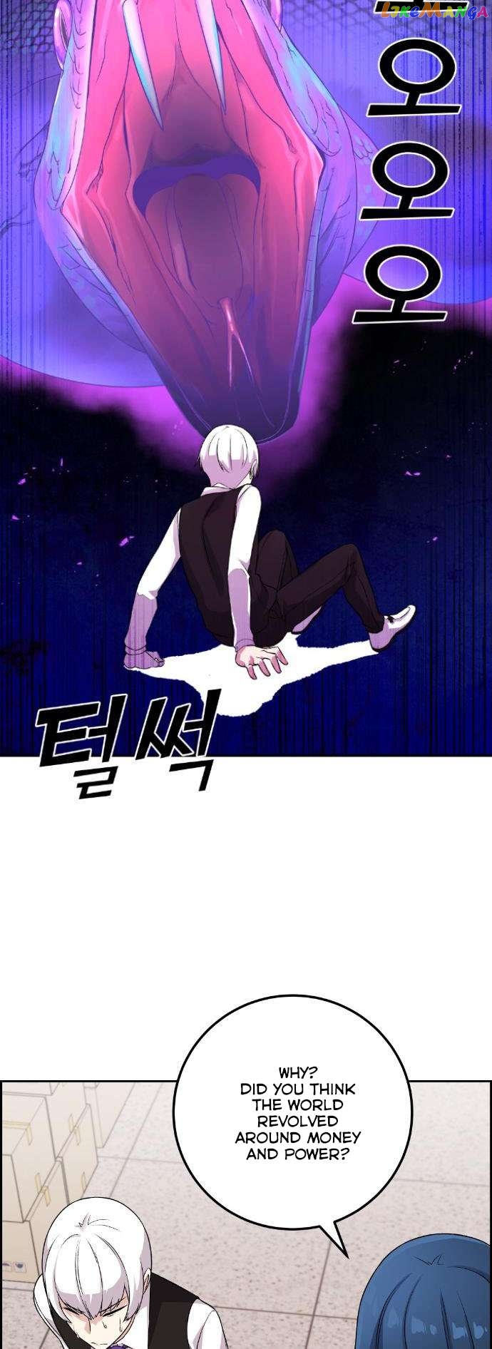 Webtoon Character Na Kang Lim Chapter 38 - page 81
