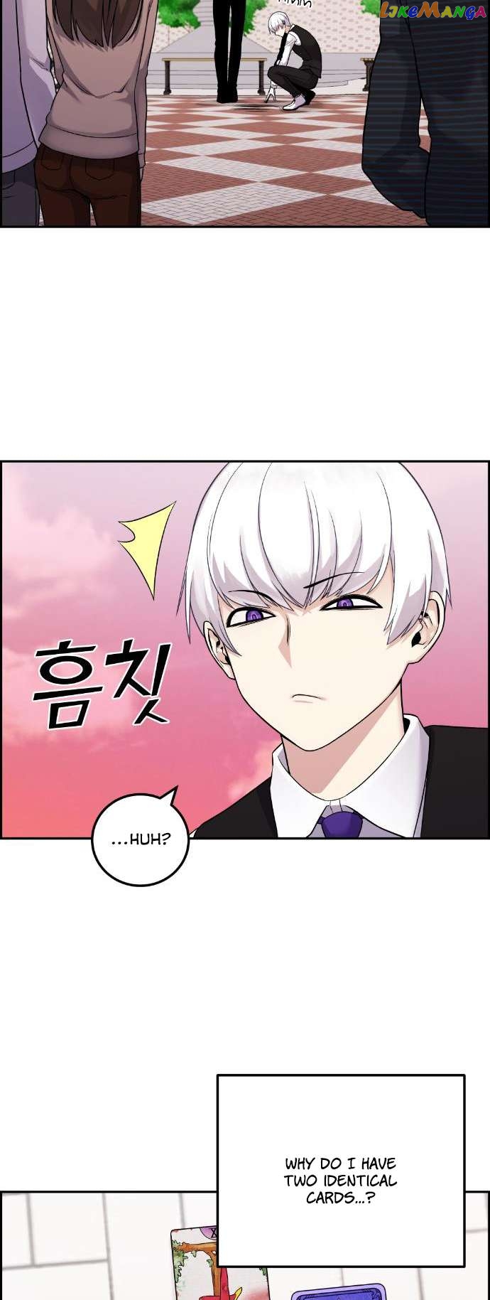 Webtoon Character Na Kang Lim Chapter 37 - page 82